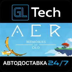 AER Memories of Old AUTODELIVERY Steam GIFT