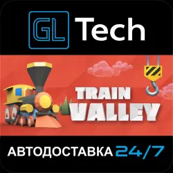 Train Valley АВТОДОСТАВКА Steam GIFT