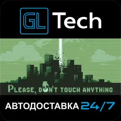 Please, Don’t Touch Anything АВТОДОСТАВКА Steam GIFT
