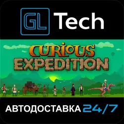 Curious Expedition АВТОДОСТАВКА Steam GIFT