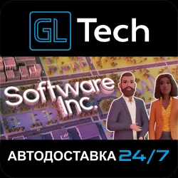 Software Inc. АВТОДОСТАВКА Steam GIFT