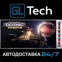 Battlefleet Gothic: Armada (Classic) АВТОДОСТАВКА Steam GIFT