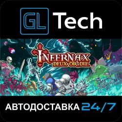 Infernax АВТОДОСТАВКА Steam GIFT