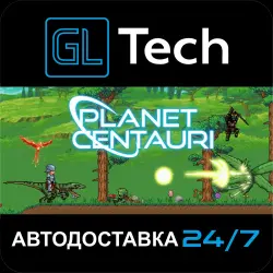 Planet Centauri АВТОДОСТАВКА Steam GIFT