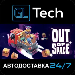 Out of Space АВТОДОСТАВКА Steam GIFT