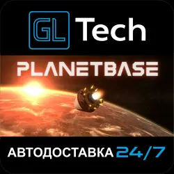 Planetbase АВТОДОСТАВКА Steam GIFT