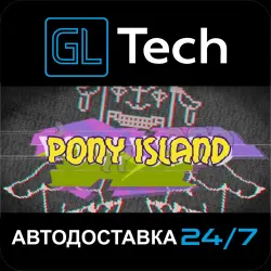 Pony Island АВТОДОСТАВКА Steam GIFT