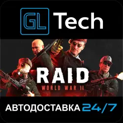 RAID: World War II АВТОДОСТАВКА Steam GIFT