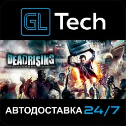DEAD RISING AUTODELIVERY Steam GIFT