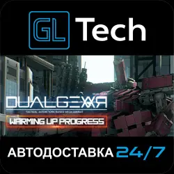 Купить Ключи и гифты для DUAL GEAR (Steam) по низкой цене на GGSel