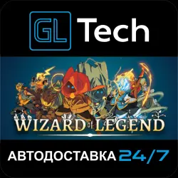 Wizard of Legend AUTODELIVERY Steam GIFT