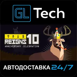 Reigns AUTODELIVERY Steam GIFT
