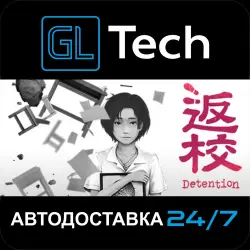 Detention АВТОДОСТАВКА Steam GIFT