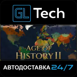 Age of History II AUTODELIVERY Steam GIFT