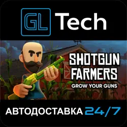 Shotgun Farmers AUTODELIVERY Steam GIFT