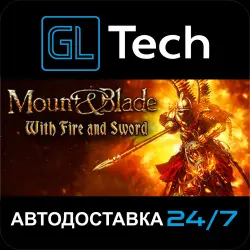 Mount & Blade: With Fire & Sword AUTODELIVERY Steam GIFT