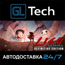 LISA: The Painful AUTODELIVERY Steam GIFT