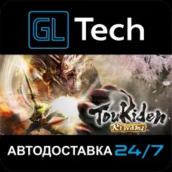 Toukiden: Kiwami АВТОДОСТАВКА Steam GIFT