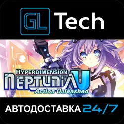 Hyperdimension Neptunia U: Action Unleashed АВТОДОСТАВКА Steam GIFT