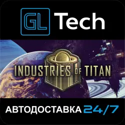 Industries of Titan АВТОДОСТАВКА Steam GIFT