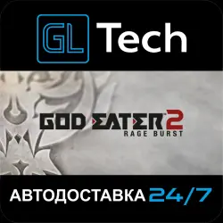 GOD EATER 2 Rage Burst AUTODELIVERY Steam GIFT