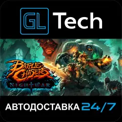 Battle Chasers: Nightwar AUTODELIVERY Steam GIFT