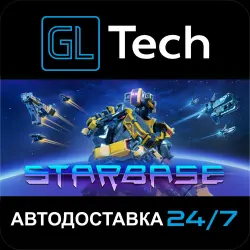 Starbase АВТОДОСТАВКА Steam GIFT