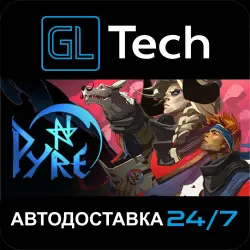 Pyre AUTODELIVERY Steam GIFT