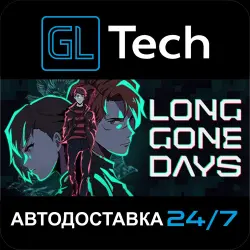 Long Gone Days AUTODELIVERY Steam GIFT