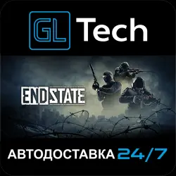 End State АВТОДОСТАВКА Steam GIFT