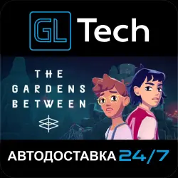 The Gardens Between АВТОДОСТАВКА Steam GIFT