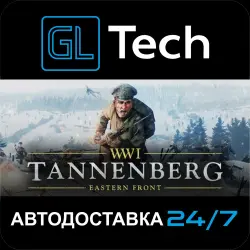 Tannenberg АВТОДОСТАВКА Steam GIFT