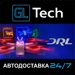 The Drone Racing League Simulator АВТОДОСТАВКА Steam GIFT