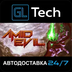 AMID EVIL AUTODELIVERY Steam GIFT
