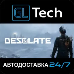 DESOLATE AUTODELIVERY Steam GIFT