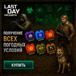 IOS/ANDROID | OBTAINING ALL WEATHER CONDITIONS
