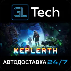 Keplerth АВТОДОСТАВКА Steam GIFT