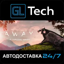 AWAY: The Survival Series АВТОДОСТАВКА Steam GIFT