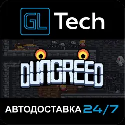 Dungreed АВТОДОСТАВКА Steam GIFT