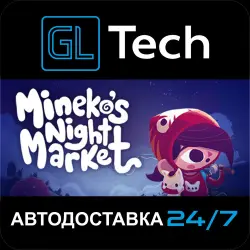Mineko's Night Market АВТОДОСТАВКА Steam GIFT