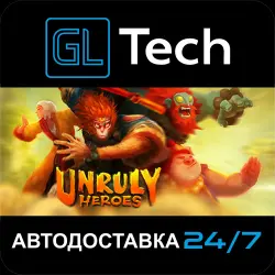 Unruly Heroes АВТОДОСТАВКА Steam GIFT