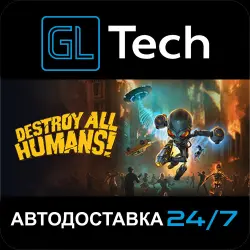 Destroy All Humans! AUTODELIVERY Steam GIFT