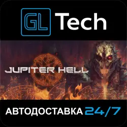Jupiter Hell АВТОДОСТАВКА Steam GIFT