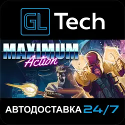 Maximum Action АВТОДОСТАВКА Steam GIFT
