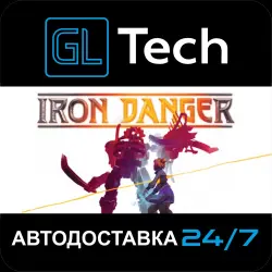 Iron Danger АВТОДОСТАВКА Steam GIFT