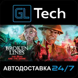 Broken Lines АВТОДОСТАВКА Steam GIFT