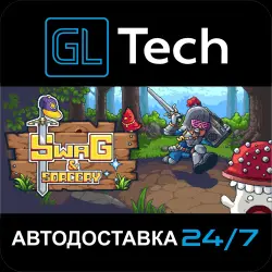 Swag and Sorcery (Steam Key/Region Free)