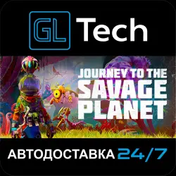Journey To The Savage Planet AUTODELIVERY Steam GIFT