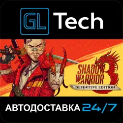 Shadow Warrior 3: Definitive Edition АВТОДОСТАВКА Steam GIFT