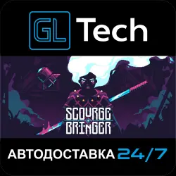 ScourgeBringer AUTODELIVERY Steam GIFT
